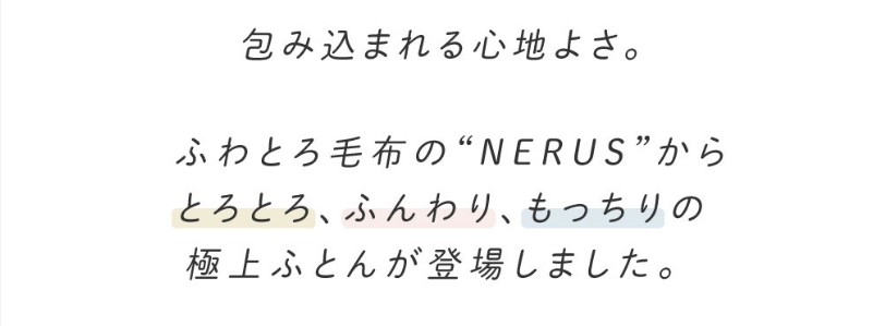 Branchpoint �Ƃ�Ƃ�P�b�g NERUS �⊴ �Ċ|���z�c���T�C�g